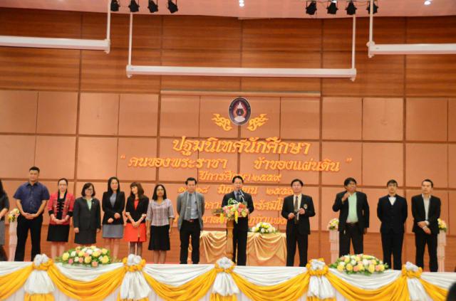 1. ปฐมนิเทศนักศึกษาใหม่ 59